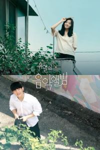 Joyful Music Album (Tune in for Love)