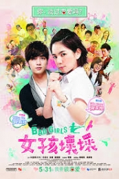 Bad Girls (Nu hai huai huai)