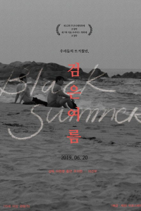 Black Summer