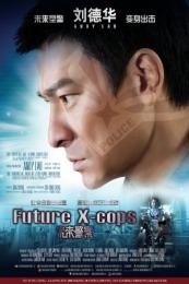 Future X-Cops (Mei loi ging chat)