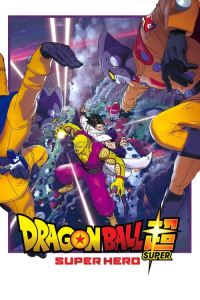 Doragon boru supa: Supa hiro