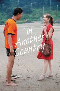 In Another Country (Da-reun na-ra-e-seo)