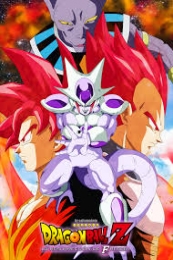 Dragon Ball Z: Resurrection ‘F’ (Dragon Ball Z: Doragon boru Z – Fukkatsu no ‘F’)