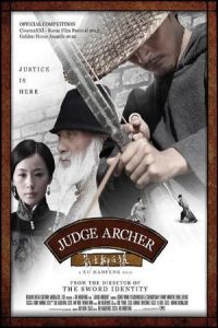 Judge Archer (Jianshi liu baiyuan)