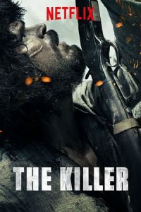 The Killer (O Matador)
