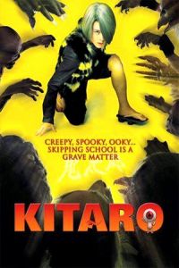Kitaro (Gegege no Kitaro)