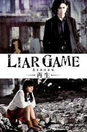 Liar Game: Reborn (Raia gemu: Saisei)