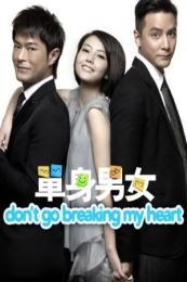 Don’t Go Breaking My Heart (Dan sun nam nui)