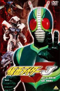 Kamen Rider J (Kamen raidaa Jei)