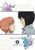 Eden of the East the Movie II: Paradise Lost (Higashi no Eden Gekijoban II: Paradise Lost)