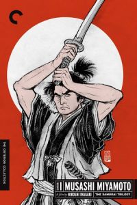 Samurai I: Musashi Miyamoto (Miyamoto Musashi)