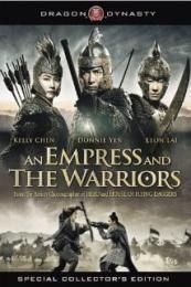 An Empress and the Warriors (Jiang shan mei ren)
