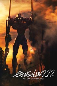 Evangelion: 2.0 You Can (Evangerion shin gekijoban: Ha) (Not) Advance