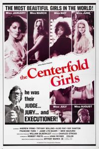The Centerfold Girls