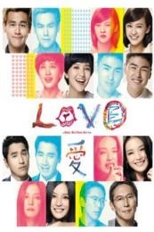 Love (Ai)