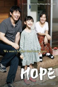 Wish (So-won)
