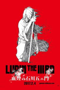 Lupin the Third: The Blood Spray of Goemon Ishikawa (Lupin the IIIrd: Chikemuri no Ishikawa Goemon)