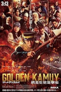 Golden Kamuy: Assault on Abashiri Prison