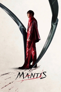 Mantis aka Samagwi