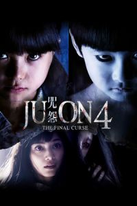 Ju-on: The Final Curse (Ju-on: Za fainaru)