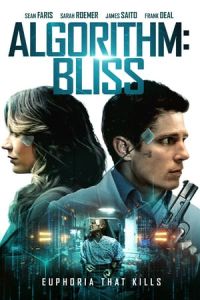 Algorithm: BLISS (Algorithm: Bliss)