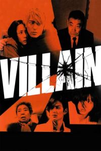 Villain (Akunin)