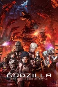 Godzilla: City on the Edge of Battle (Gojira: kessen kido zoshoku toshi)