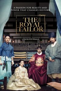 The Royal Tailor (Sang-eui-won)