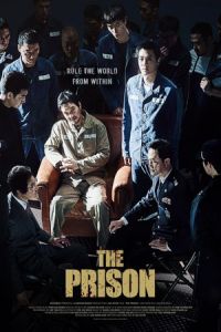 The Prison (Peurizeun)