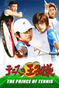 The Prince of Tennis (Tennis no oujisama)