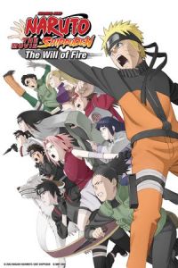 Naruto Shippuden: The Movie 3: Inheritors of the Will of Fire (Gekijo-ban Naruto Shippuden: Hi no ishi wo tsugu mono)