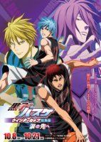 Kuroko No Basket Movie 2: Winter Cup Soushuuhen – Namida No Saki E