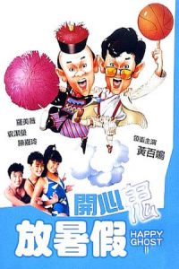 Ka xin gui fang shu jia