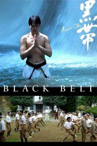 Black Belt (Kuro-obi)