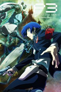 Persona 3 the Movie: #1 Spring of Birth