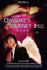 Chasuke’s Journey (Ten no Chasuke)