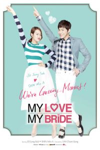 My Love, My Bride (Na-eui sa-lang na-eui sin-boo)