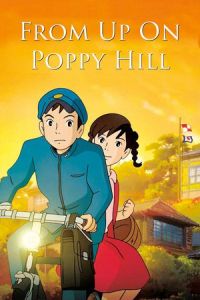 From Up on Poppy Hill (Kokuriko-zaka kara)