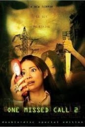 One Missed Call 2 (Chakushin ari 2)