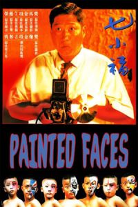 Painted Faces (Qi xiao fu)