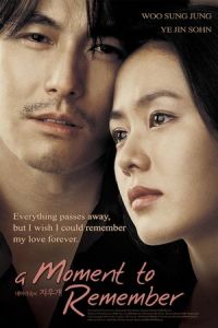 A Moment to Remember (Nae meorisokui jiwoogae)