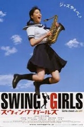 Swing Girls (Suwingu garuzu)