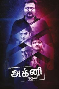 Poster Agni Devi (Agni Dev)