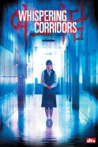 Whispering Corridors