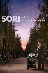 Robot Sound (Sori Voice From The Heart)