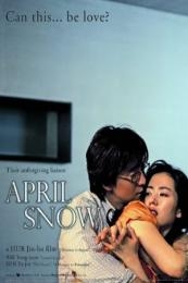 April Snow (Oechul)