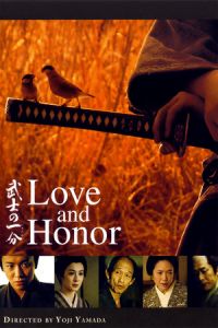Love and Honour (Bushi no ichibun)