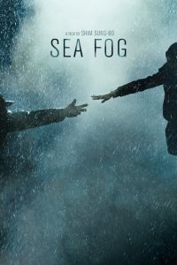 Sea Fog (Haemoo)