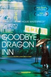 Goodbye, Dragon Inn (Bu san)