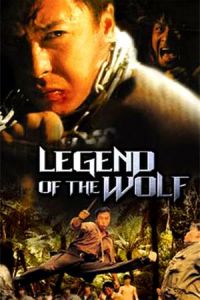 Legend of the Wolf (Chin Long Chuen Suet)